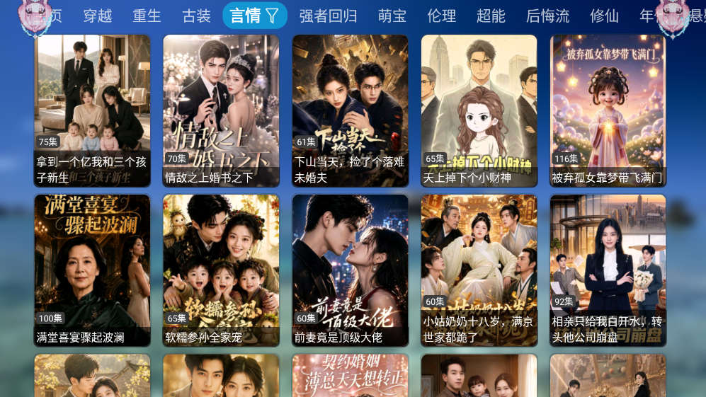 哈基咪短剧app(3)