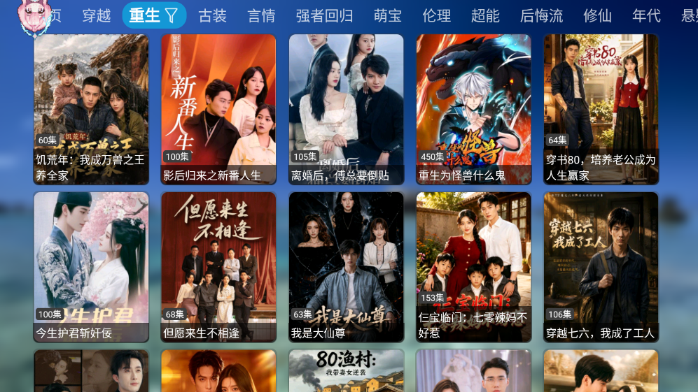 哈基咪短剧app(1)