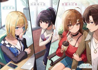 1room家出少女
