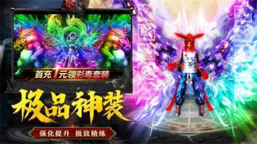 星海与神同行游戏图3