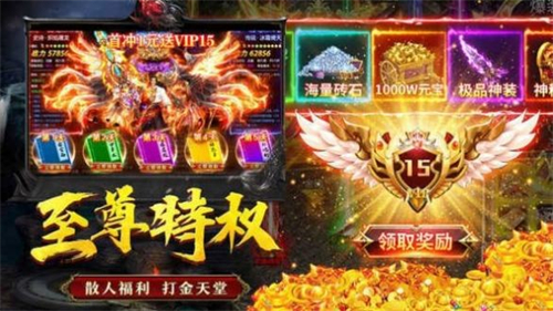 星海与神同行高爆版图3
