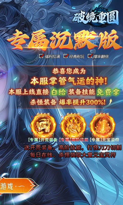 破镜重圆轩辕专属沉默图2