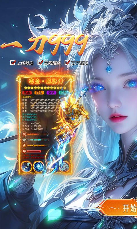 破镜重圆新版本图1