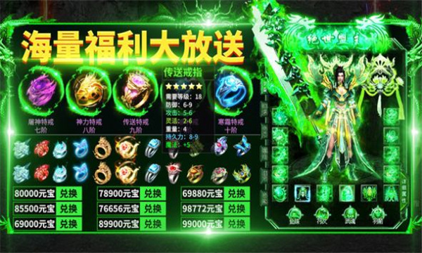 雄武传奇(3)