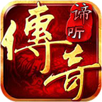 谛听沉默