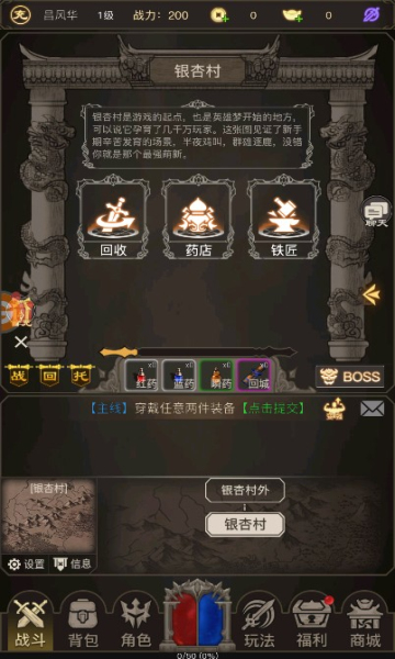 文字传奇龙脉(1)