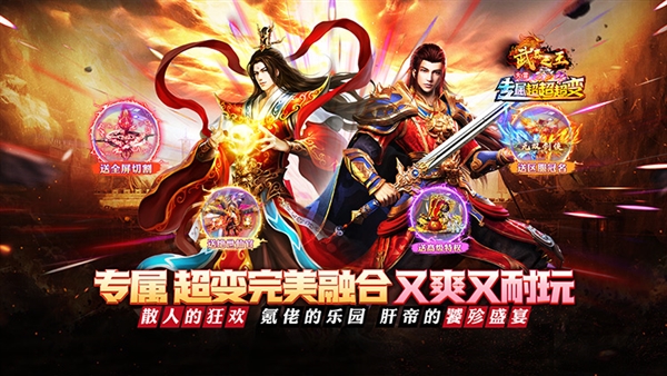 武器之王版本大全