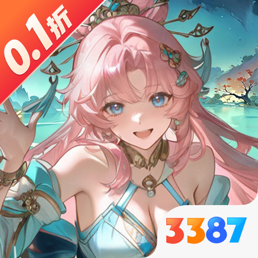 三国擒雄0.1折免费版