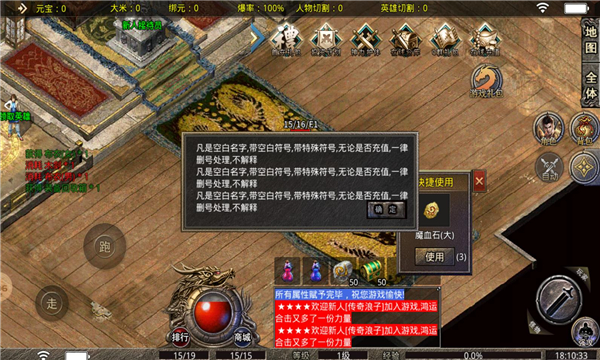 银河传奇(3)
