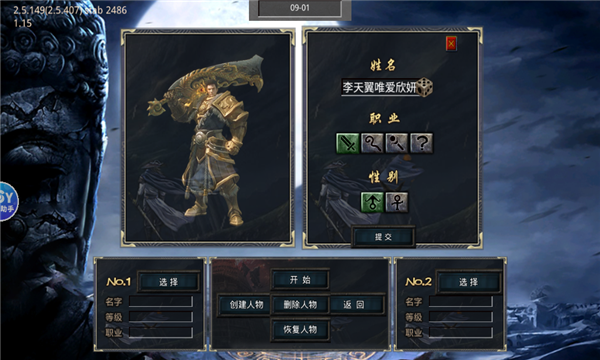 三界沉默(3)