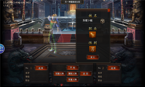 天一神器(2)