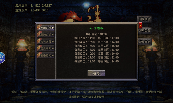 天一神器(1)