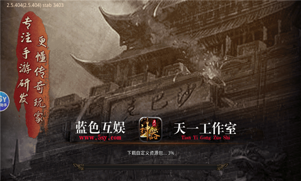 天一神器(3)
