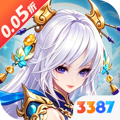 魔晶拼图0.05折