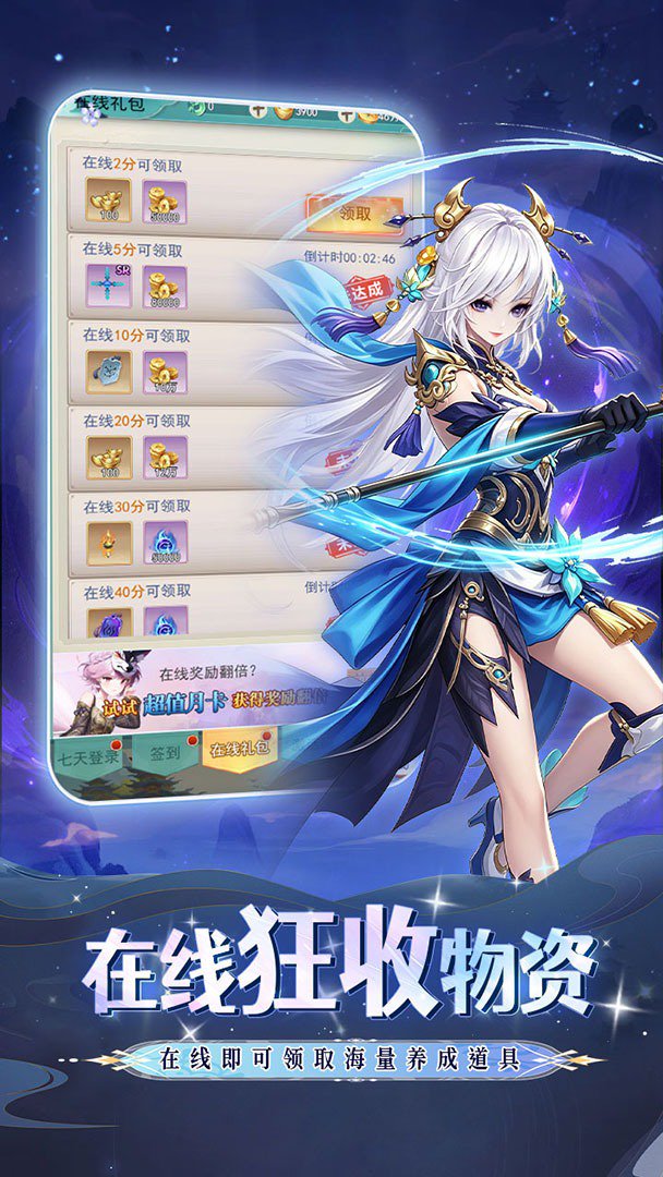 魔晶拼图0.05折图3