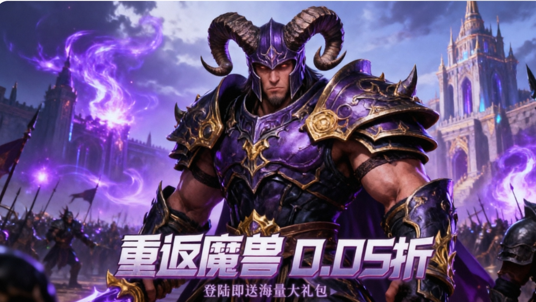 魔兽三国版本合集