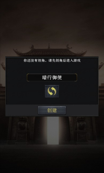 蛋蛋传奇(1)