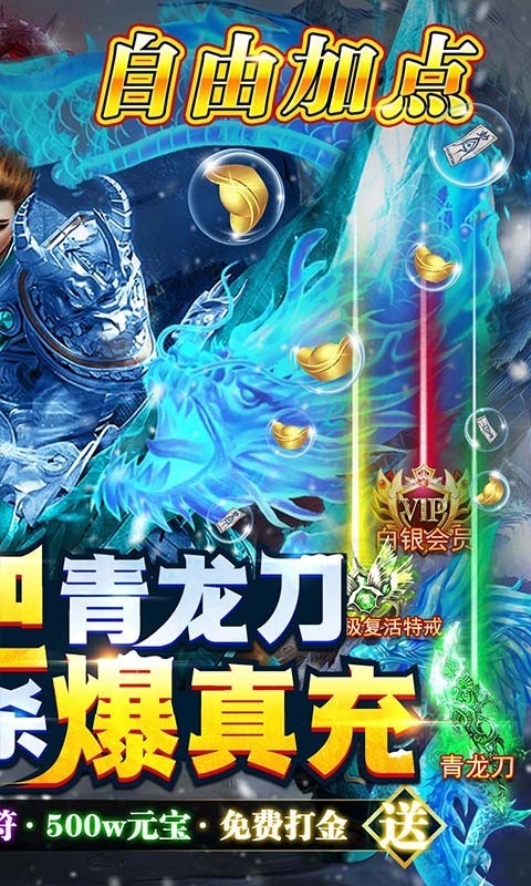 帝王传奇官网正版图3