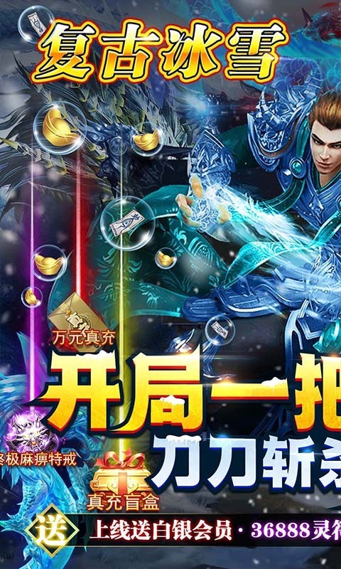 帝王传奇官网正版图1