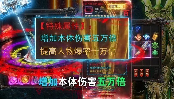 帝王传奇单机最新版图1