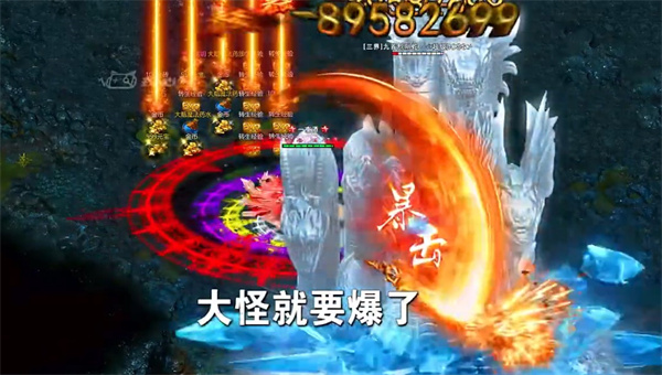帝王传奇单机最新版图3