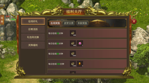 微变千年(3)