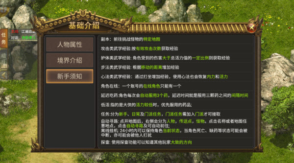 微变千年(1)