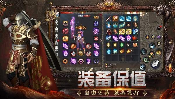 帝王传奇官方正版图2