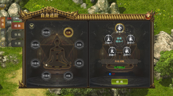 微变千年图5
