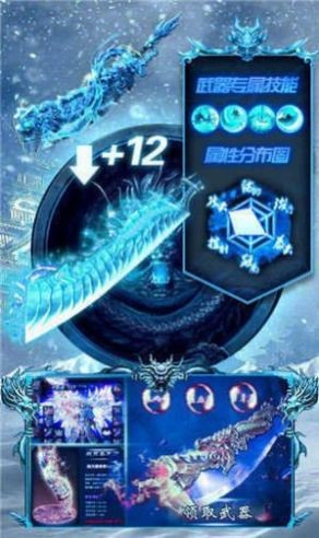 帝王传奇免费最新版图2