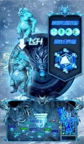 帝王传奇免费最新版图1