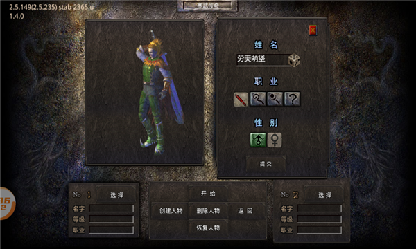 寒武传奇(1)