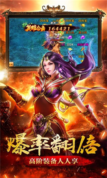 黑桃传奇(3)