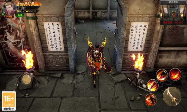 拯救沙城(1)