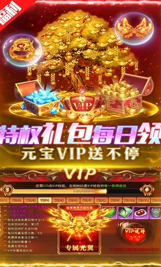 荣耀时刻传奇(1)