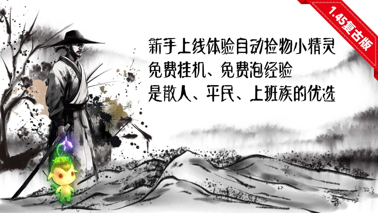 龙烈传奇3最新版(2)