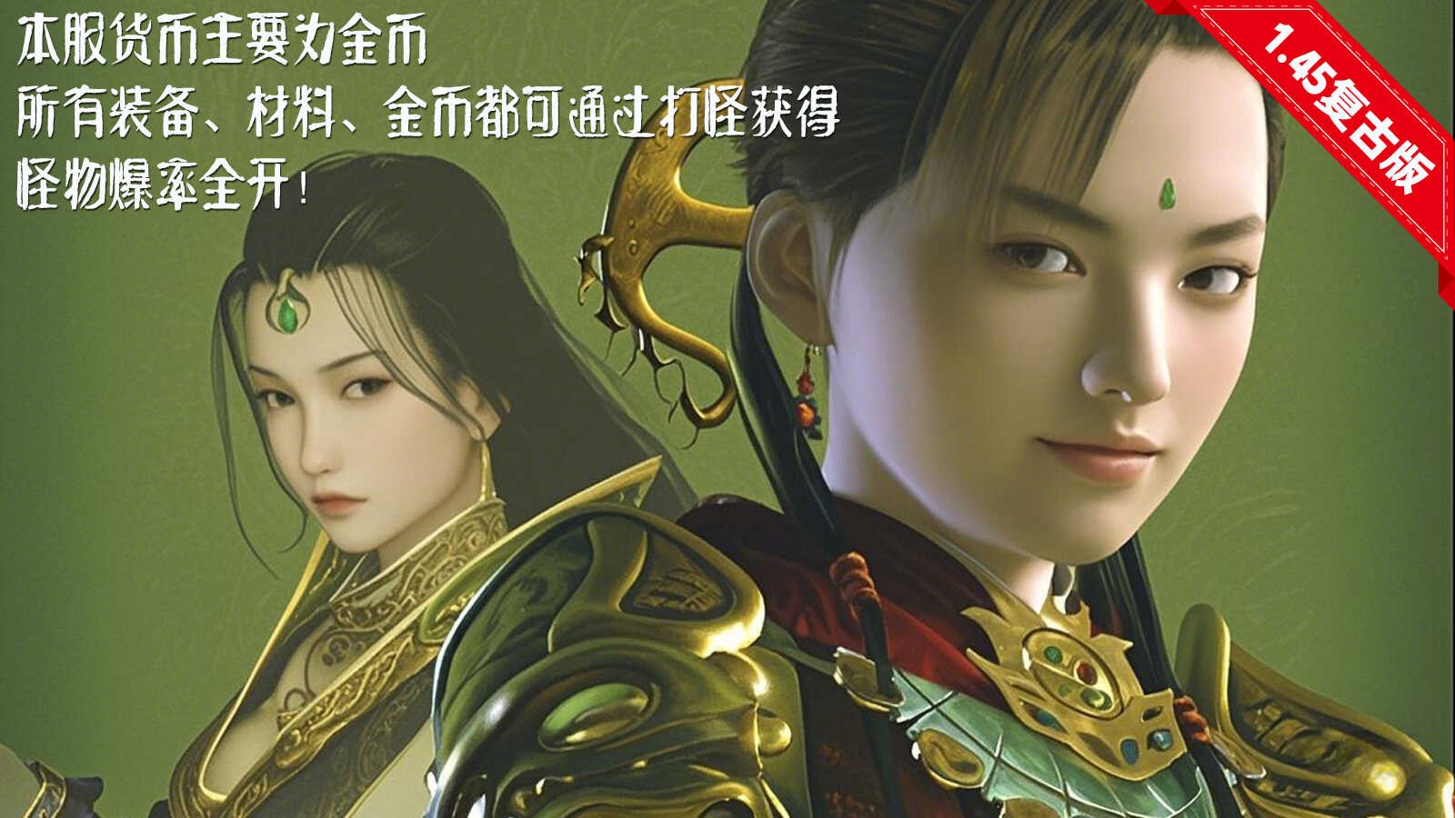 龙烈传奇3最新版(1)