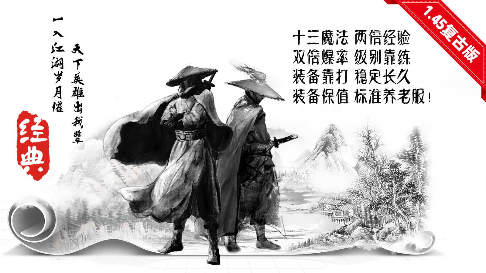 龙烈传奇3最新版(4)