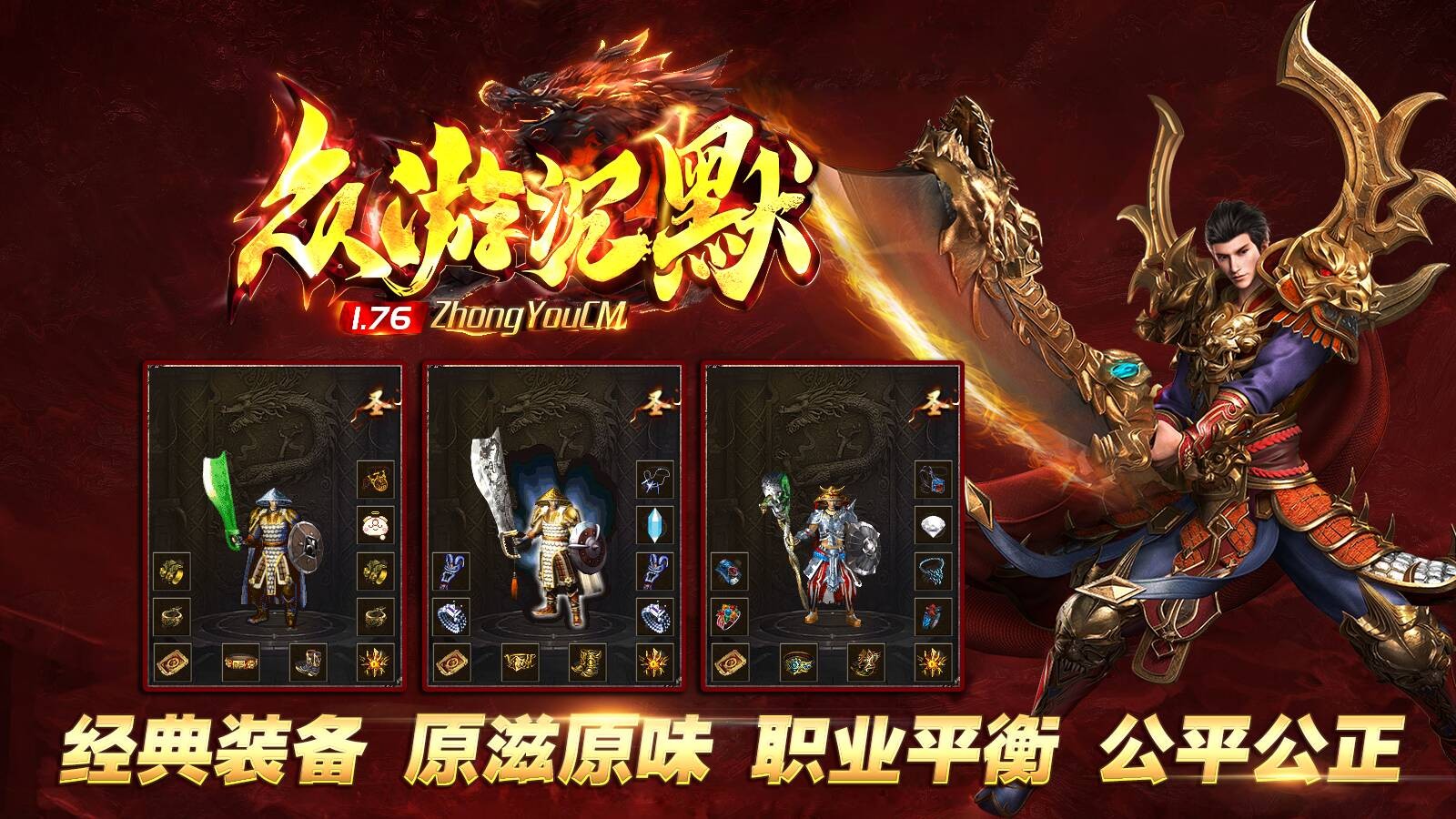 众游176沉默复古版本(3)