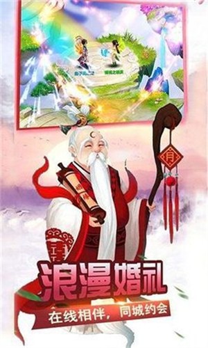 魔幻西游免费版图3