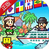 豪华大游轮物语手机版