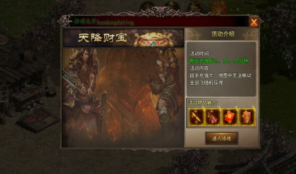 大妖传世终极版新版本图2
