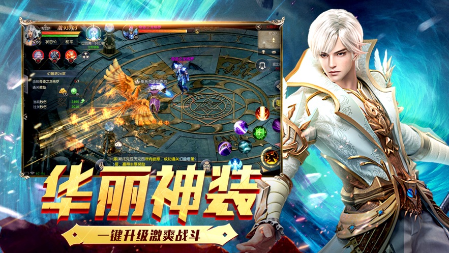 魔魔军团2026最新版图2