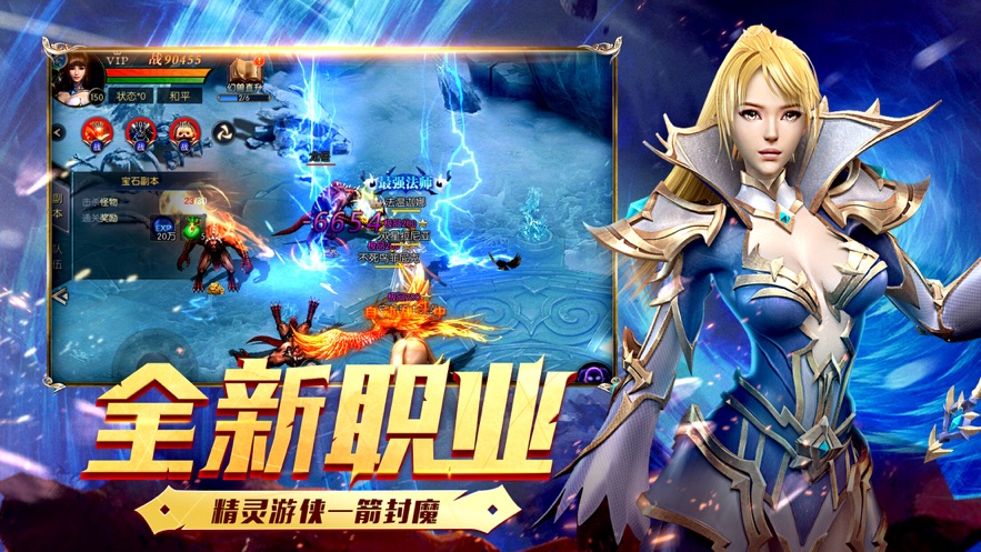 魔魔军团2026最新版图3