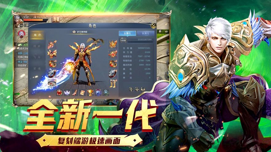 魔魔军团2026最新版图1