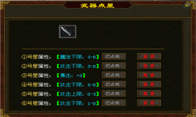 轻语传世天龙合成(1)