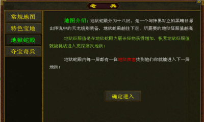 轻语传世天龙合成(2)
