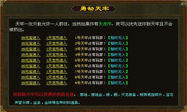 轻语传世天龙合成(4)
