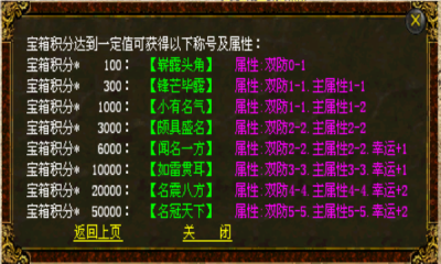 轻语传世天龙合成图4