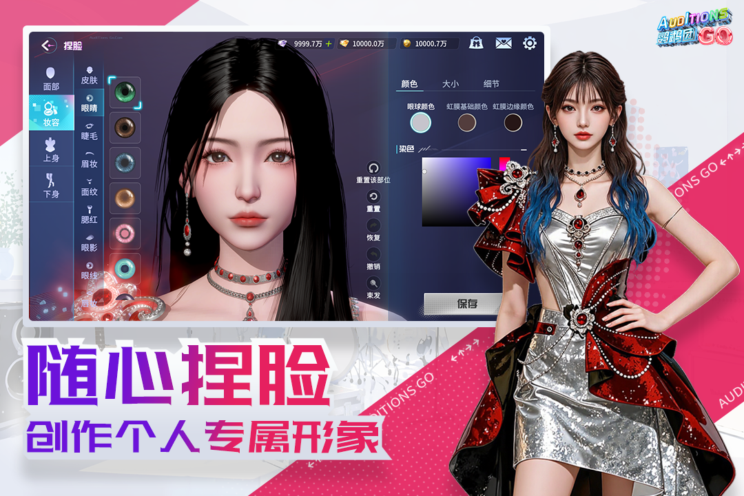 鹦鹉团手游合集